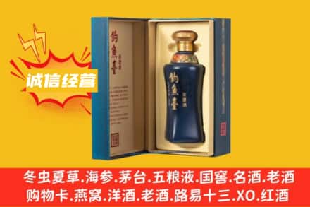 大连求购回收钓鱼台