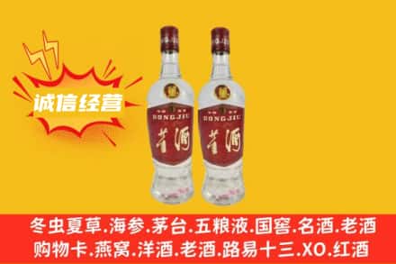 大连求购回收董酒