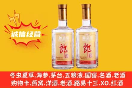 大连求购回收郎酒