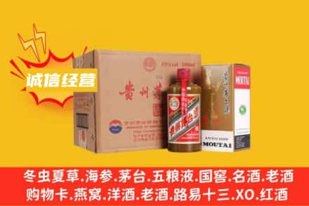 大连回收精品茅台酒