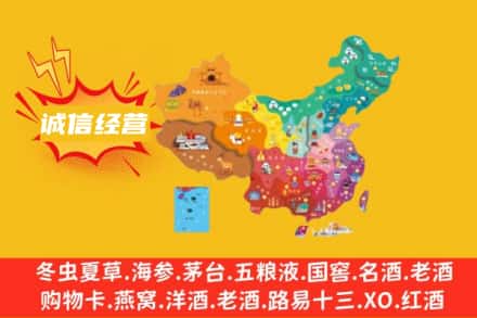 大连诚信烟酒经营部